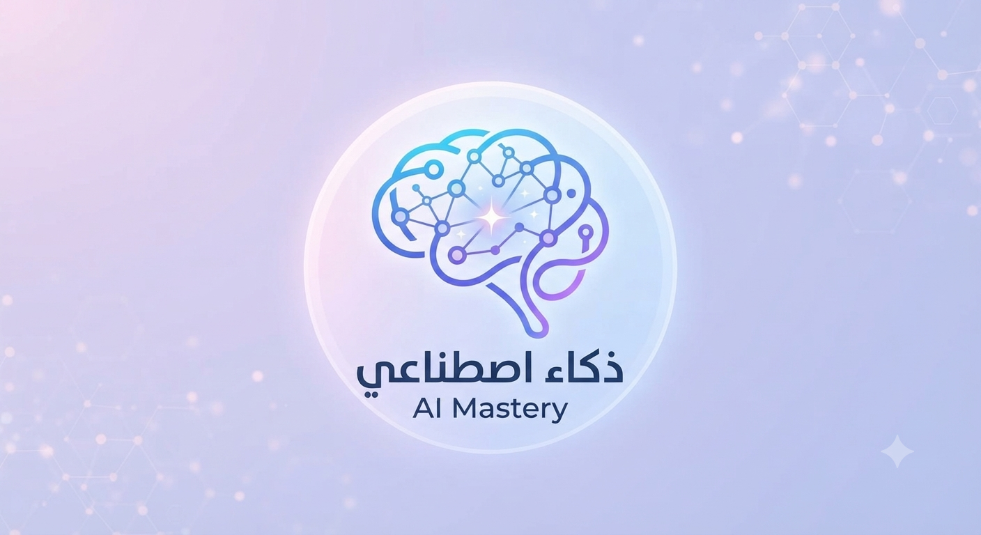 باقة ذكاء اصطناعي و صناعة محتوى مع حقوق اعادة البيع