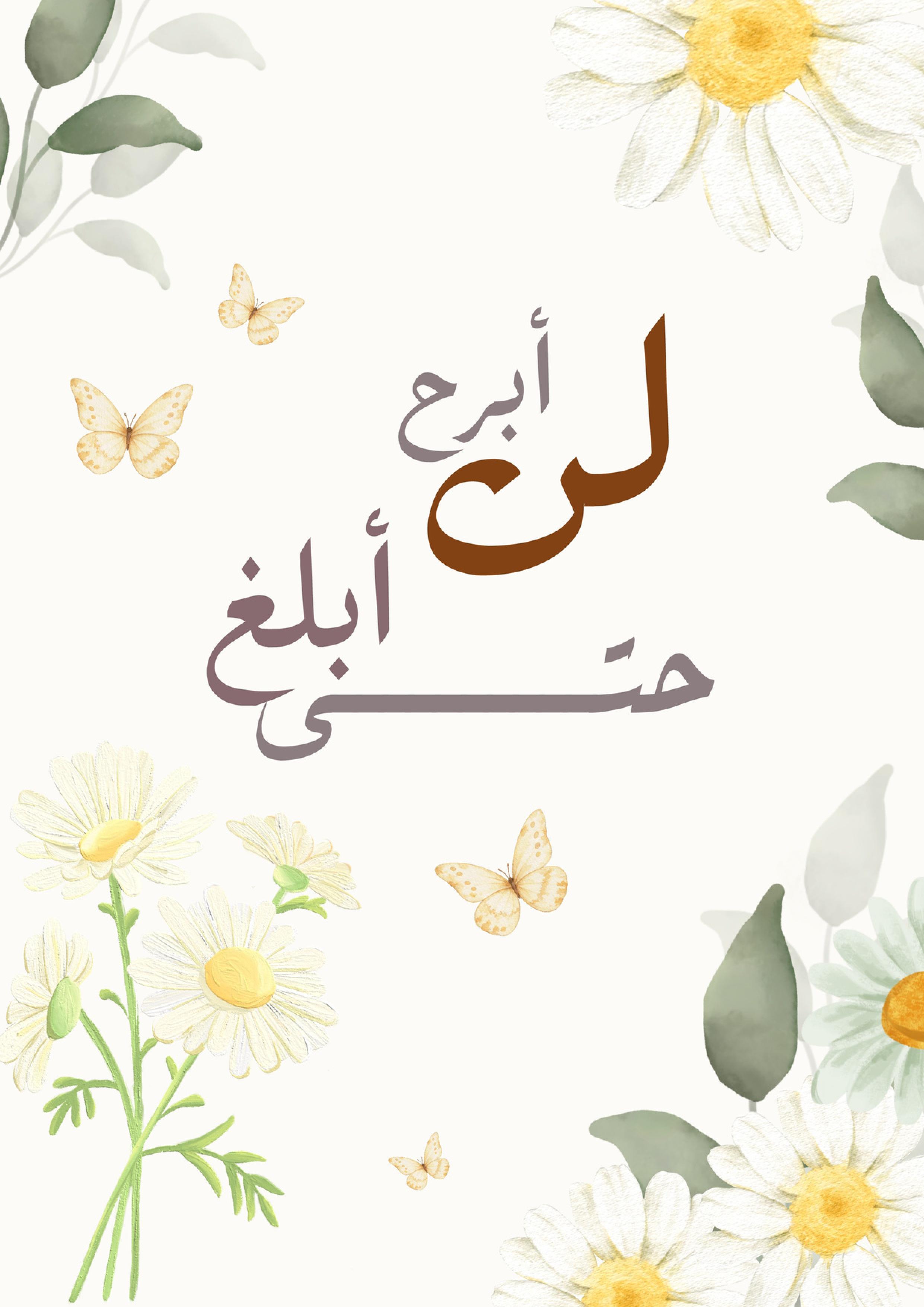 دفتر للتخطيط الشهري