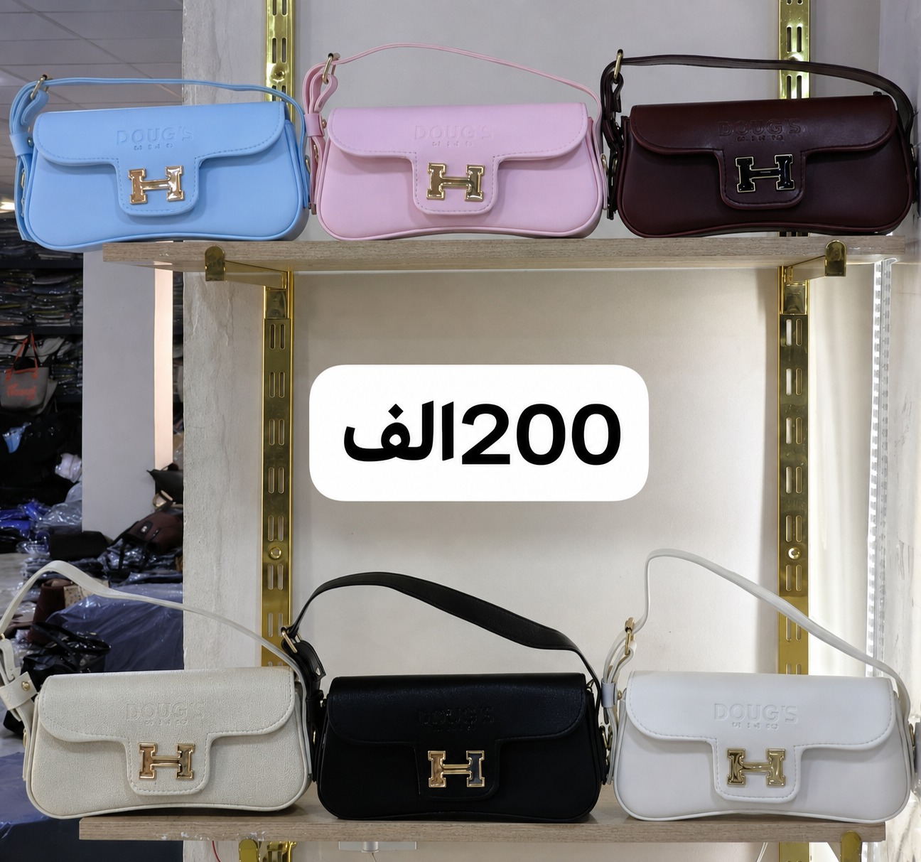 حقيبة يد نسائية جودة عالية
