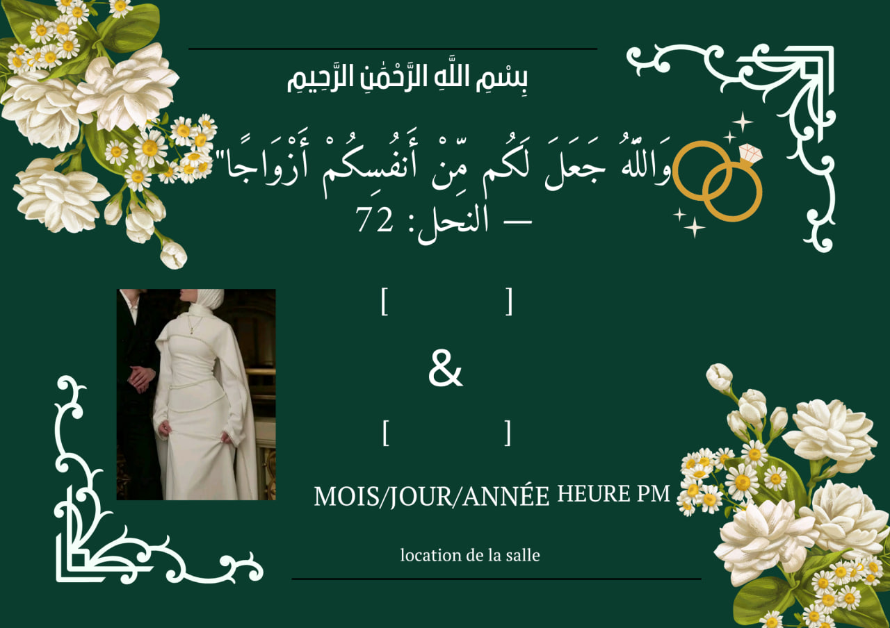 wedding invitation